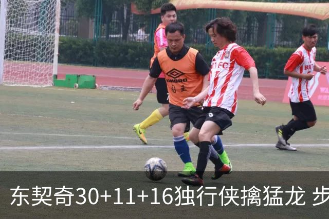 东契奇30+11+16独行侠擒猛龙 步行者力克鹈鹕